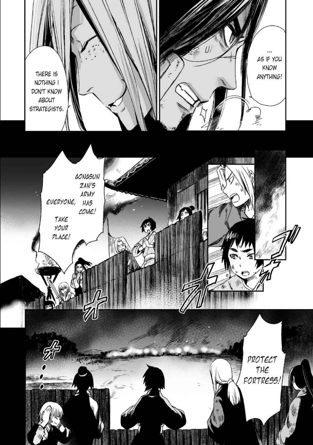 Ouja No Yuugi Chapter 27 #14