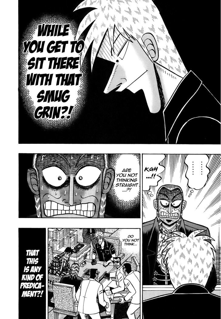 Akagi Chapter 163 #7