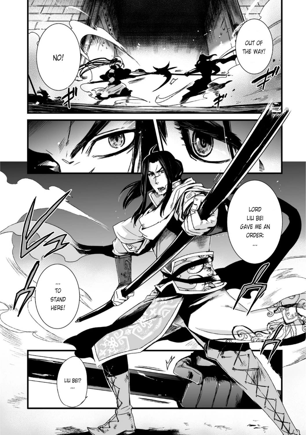 Ouja No Yuugi Chapter 26 #7