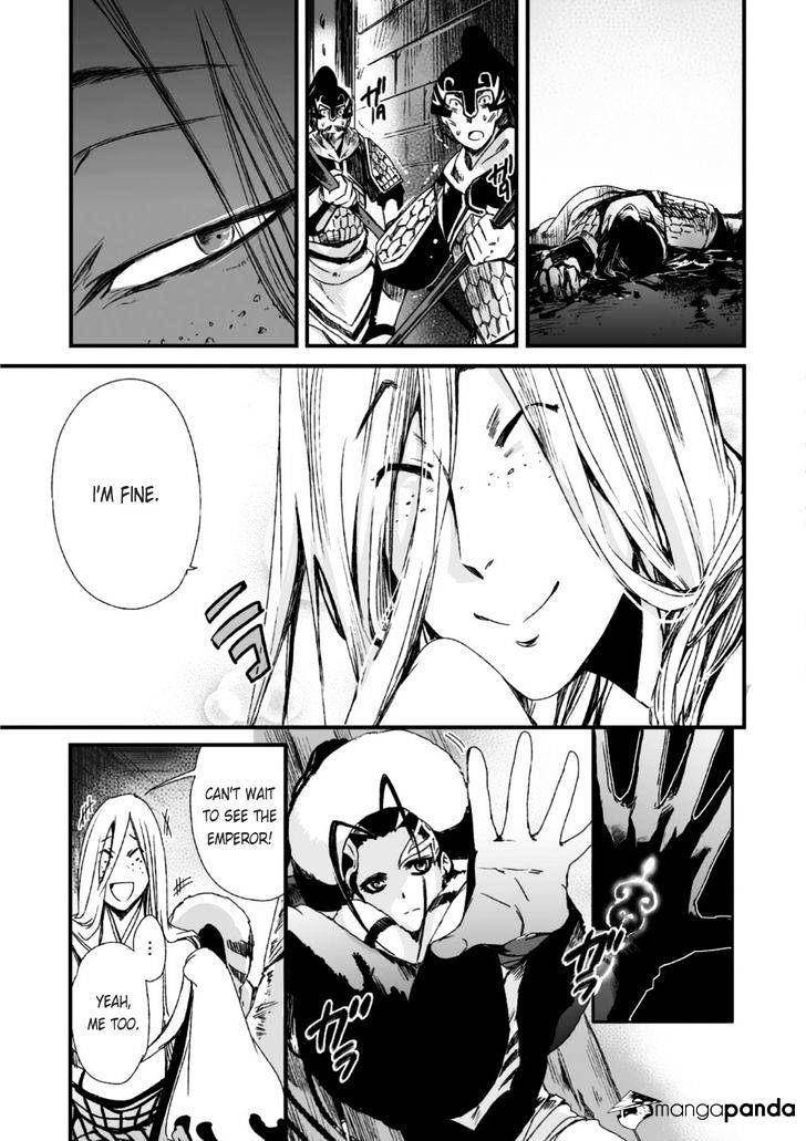 Ouja No Yuugi Chapter 25 #33