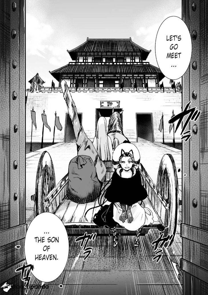 Ouja No Yuugi Chapter 25 #34