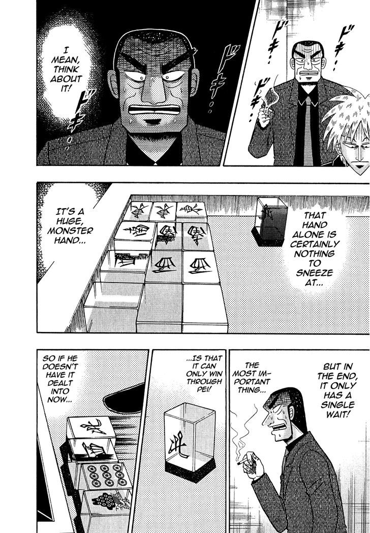 Akagi Chapter 160 #8