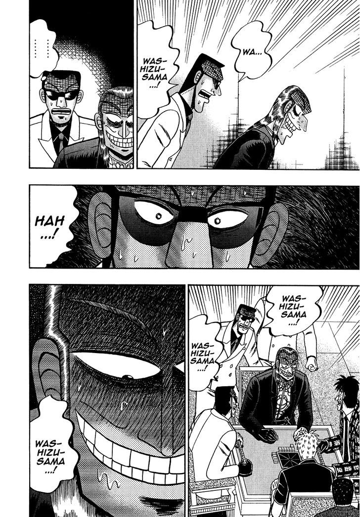 Akagi Chapter 160 #18