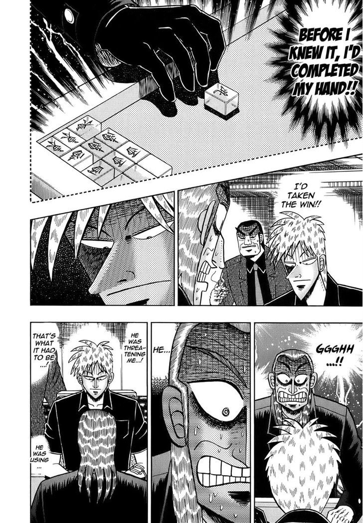 Akagi Chapter 162 #6