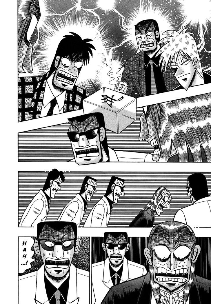 Akagi Chapter 161 #25