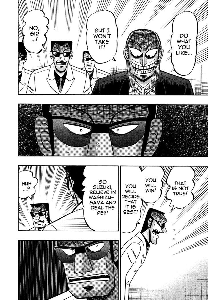 Akagi Chapter 159 #24