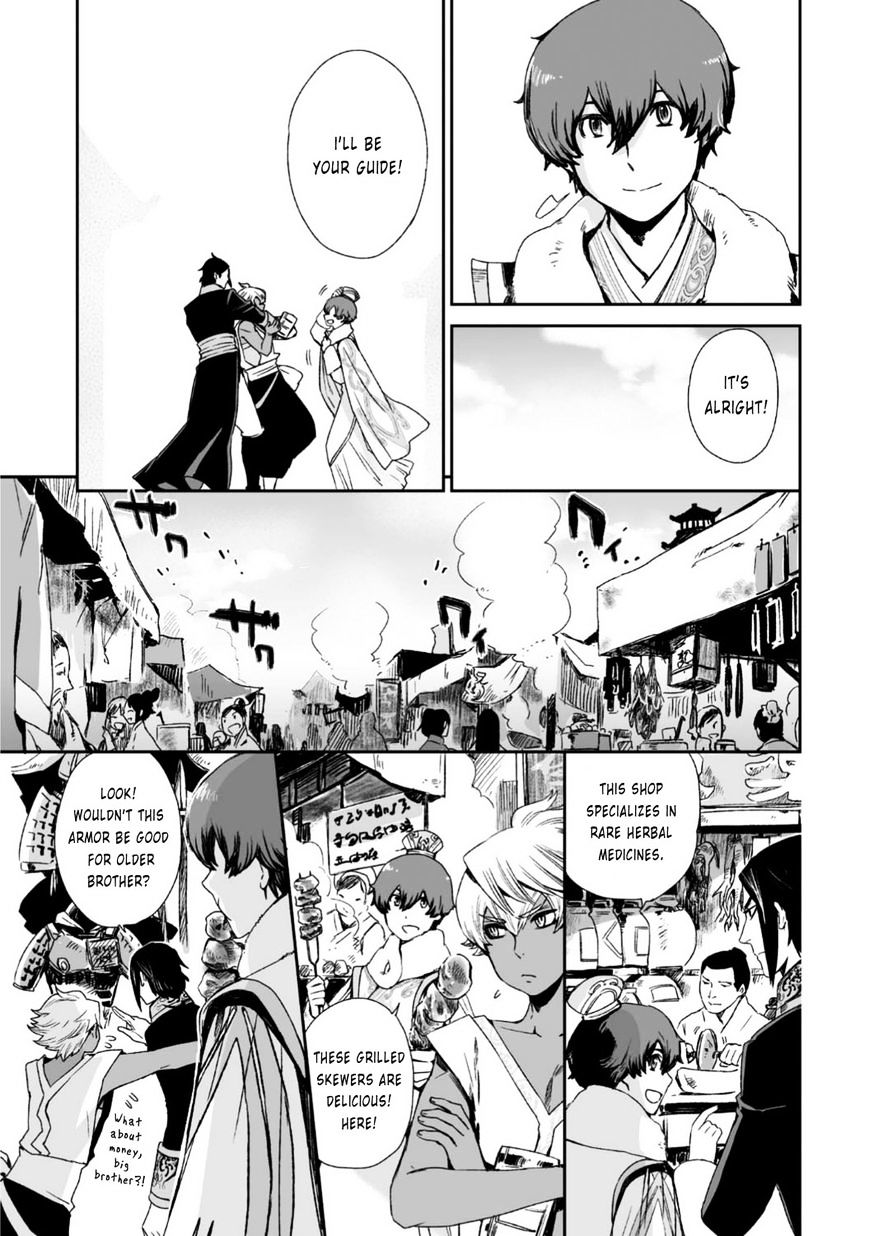 Ouja No Yuugi Chapter 23 #5