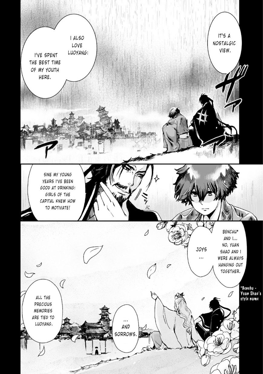 Ouja No Yuugi Chapter 23 #8