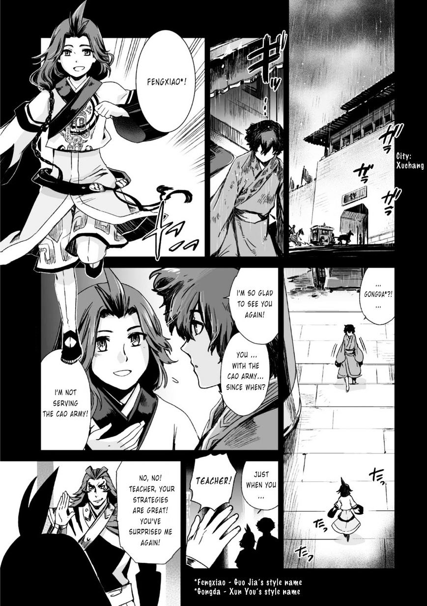 Ouja No Yuugi Chapter 23 #11