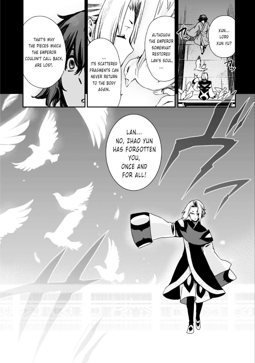 Ouja No Yuugi Chapter 23 #15