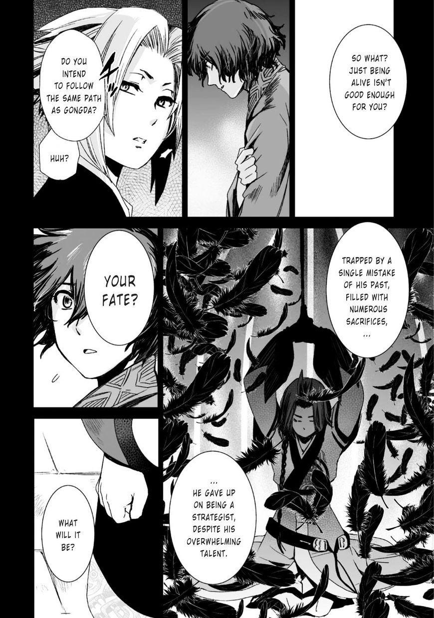 Ouja No Yuugi Chapter 23 #16