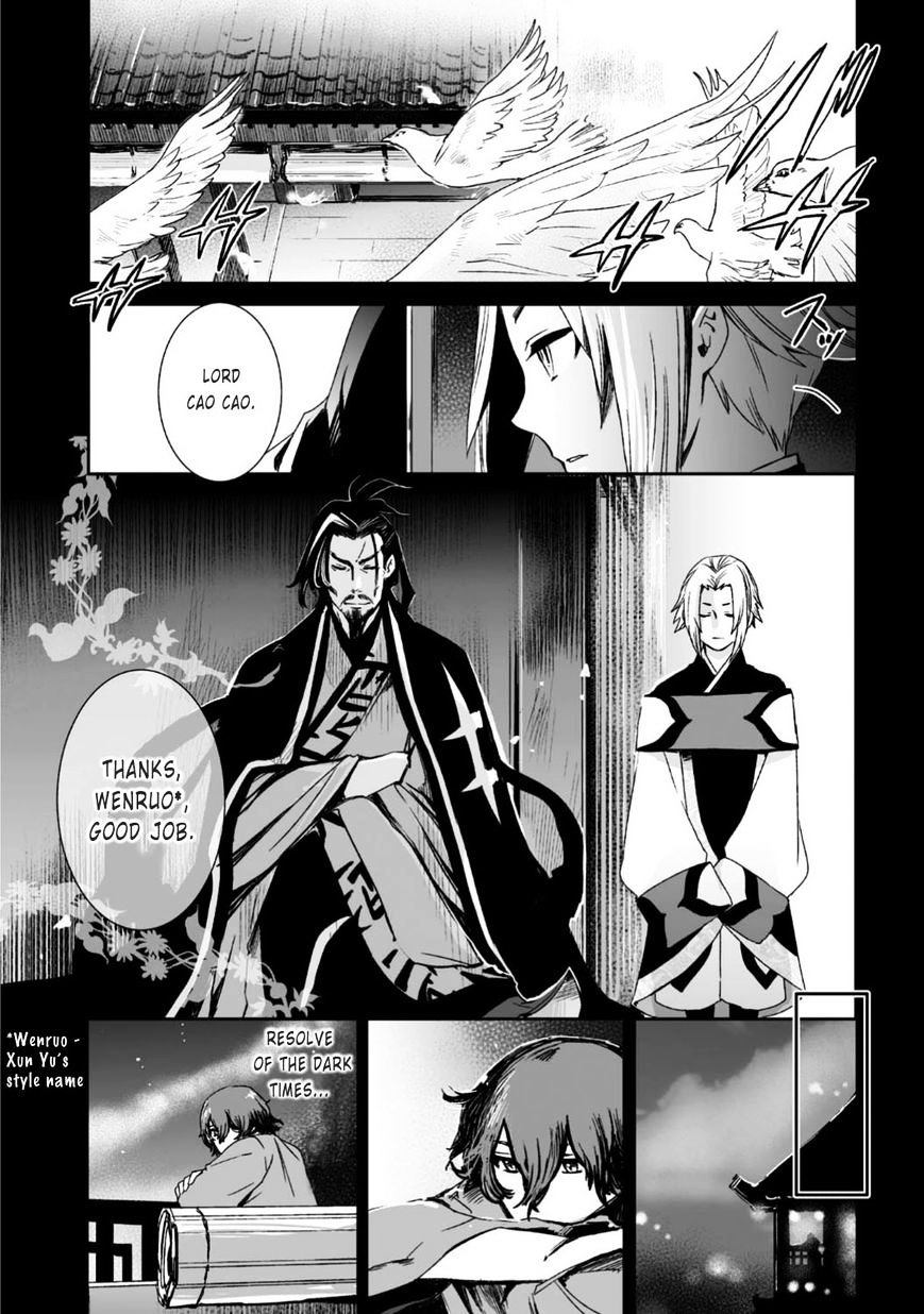 Ouja No Yuugi Chapter 23 #19