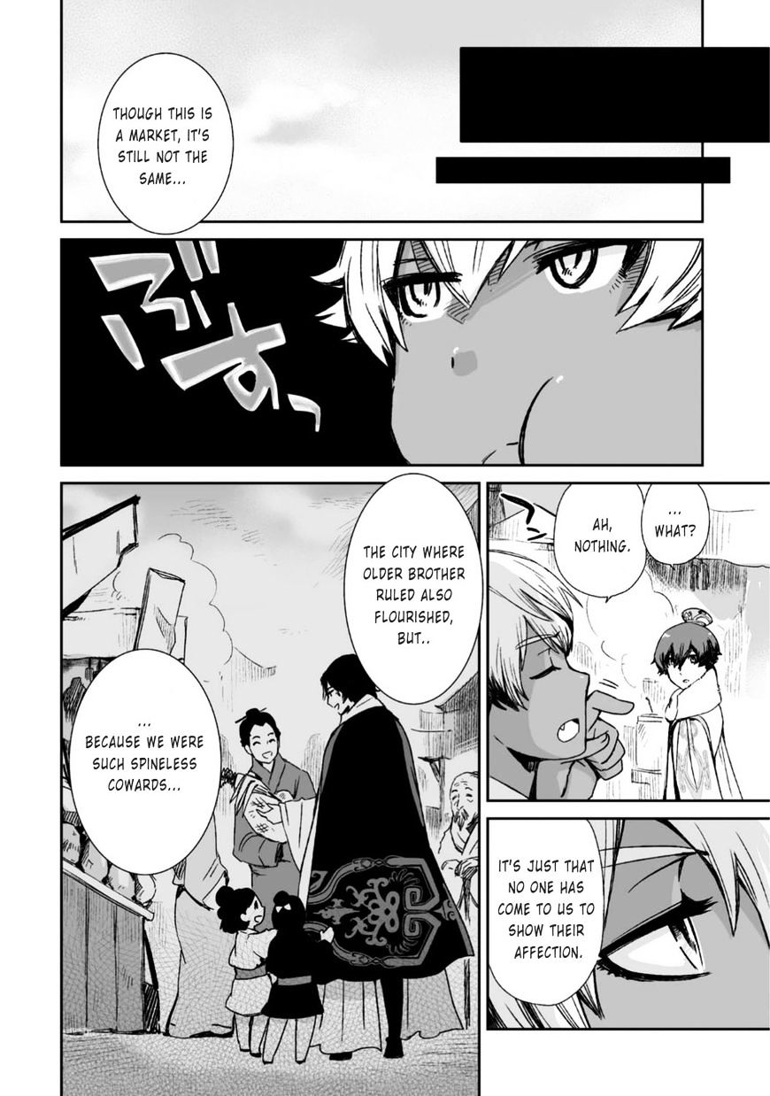 Ouja No Yuugi Chapter 23 #26