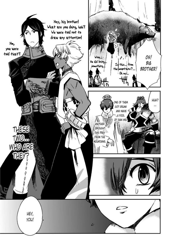 Ouja No Yuugi Chapter 21 #30