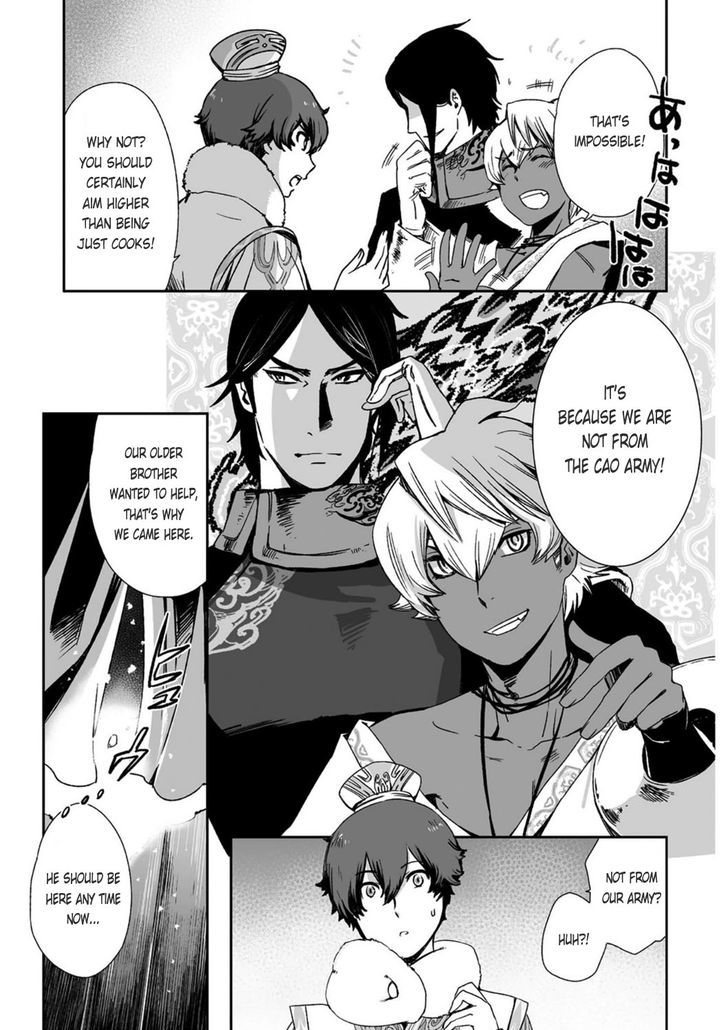 Ouja No Yuugi Chapter 21 #32