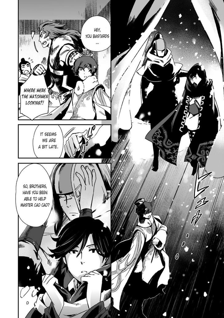 Ouja No Yuugi Chapter 21 #34