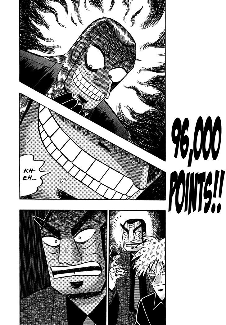 Akagi Chapter 157 #6