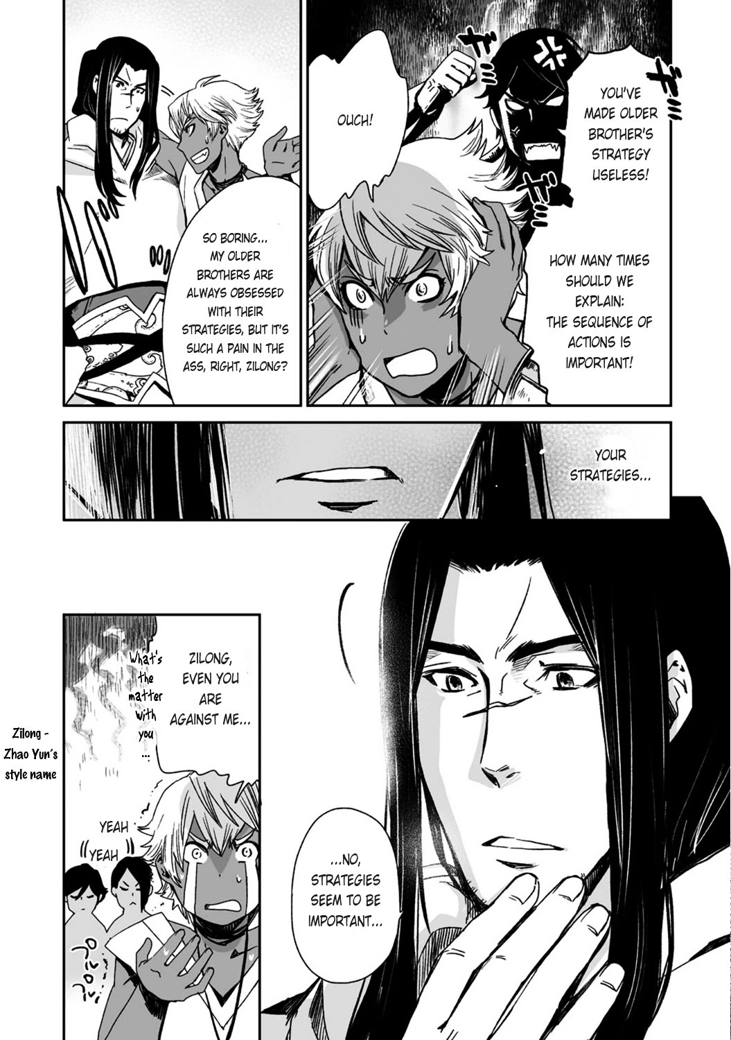 Ouja No Yuugi Chapter 20 #19