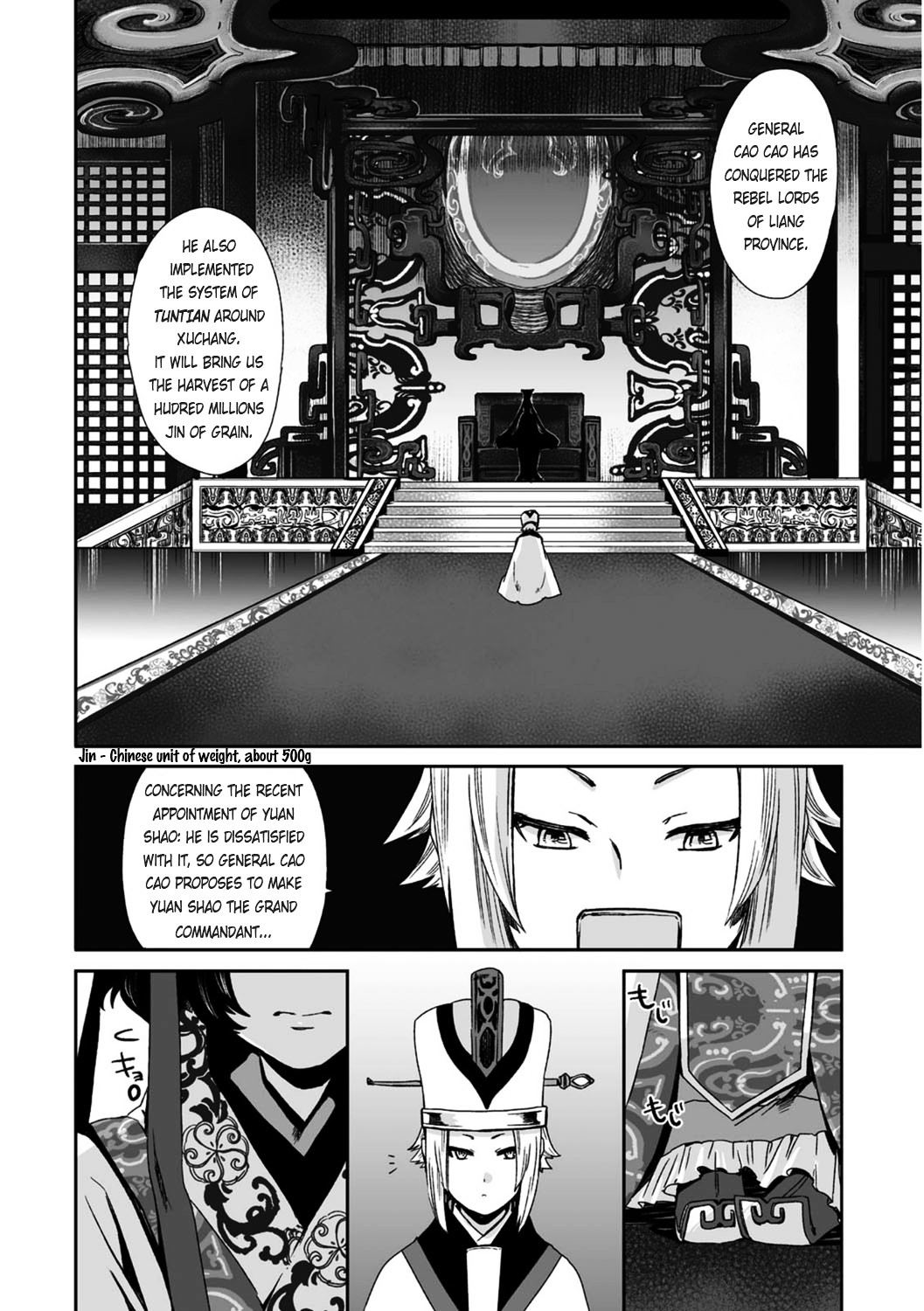 Ouja No Yuugi Chapter 20 #30