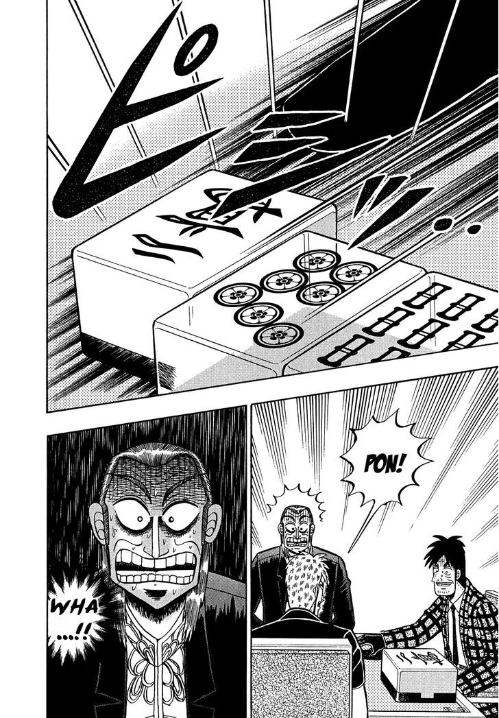 Akagi Chapter 156 #8