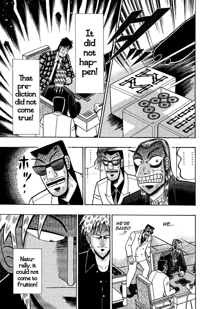 Akagi Chapter 156 #12