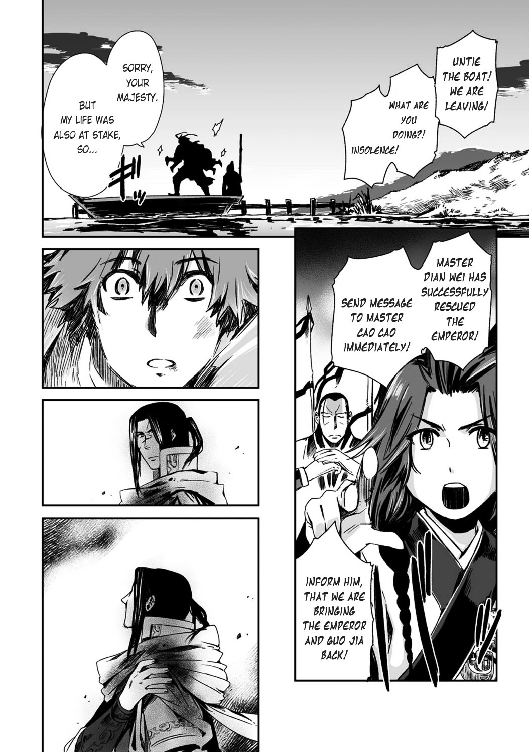 Ouja No Yuugi Chapter 19 #26