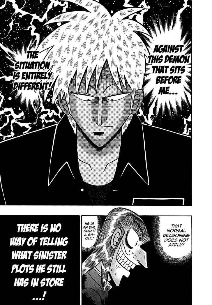 Akagi Chapter 155 #6