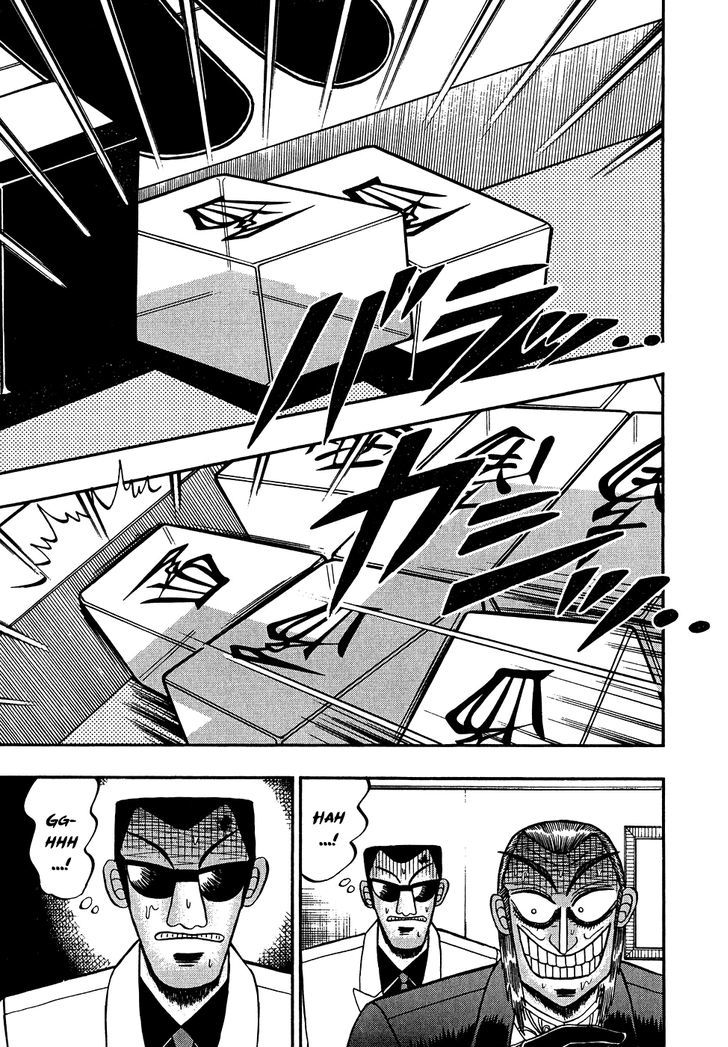 Akagi Chapter 154 #4