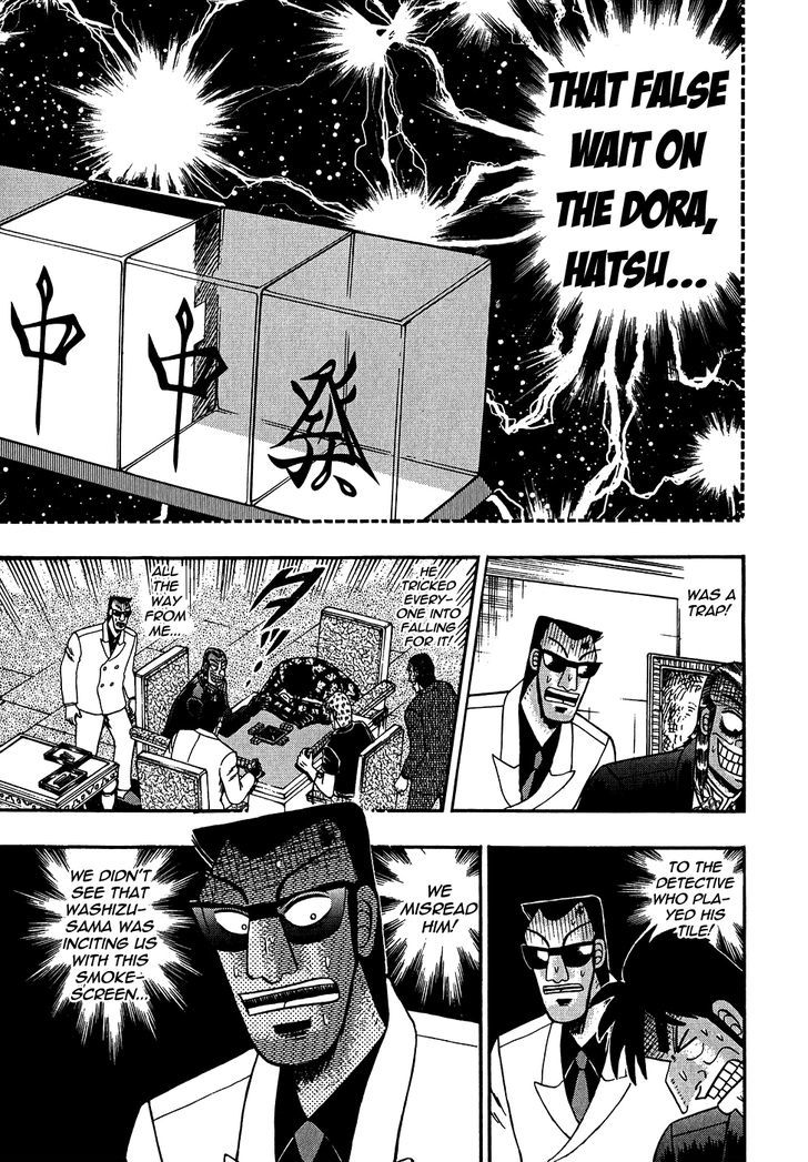 Akagi Chapter 154 #6