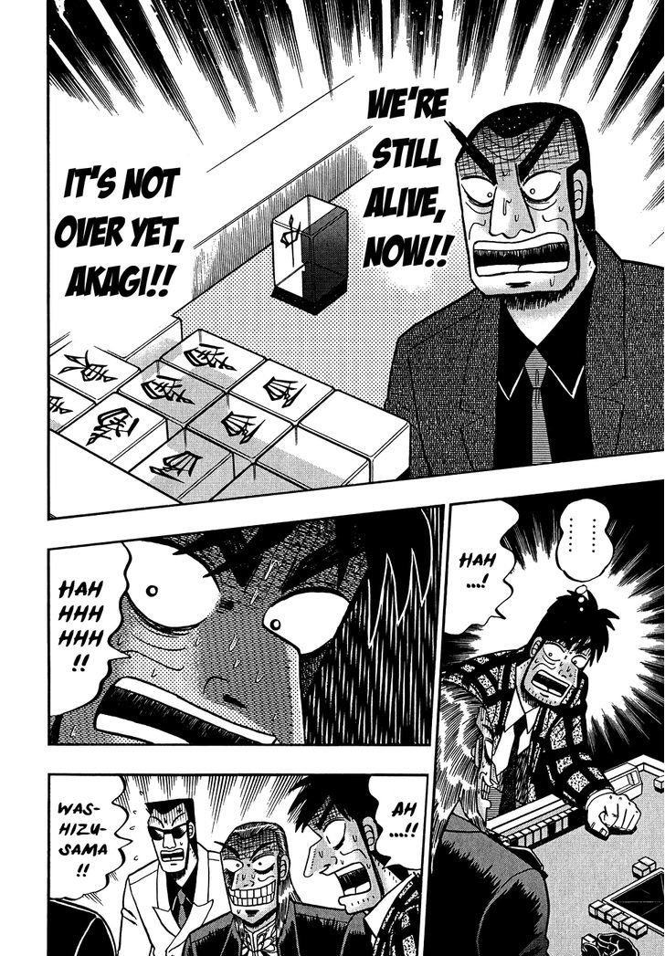 Akagi Chapter 154 #17