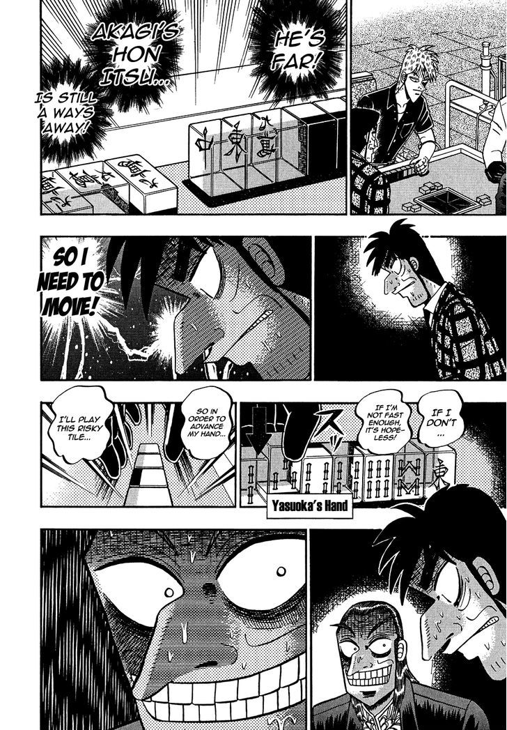 Akagi Chapter 153 #5