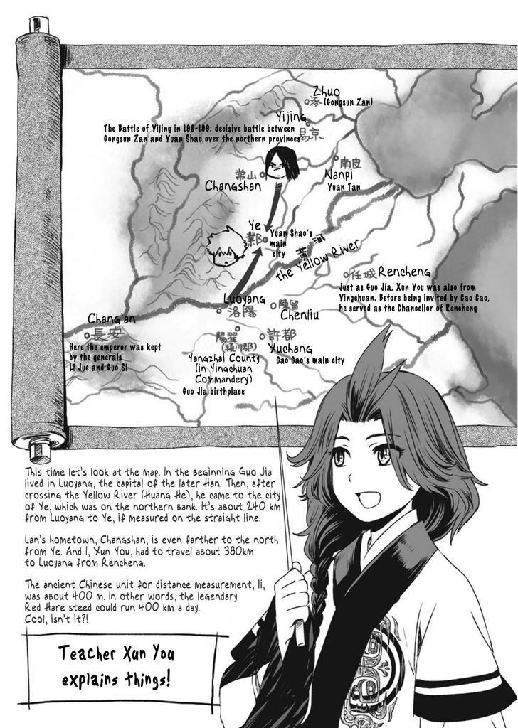 Ouja No Yuugi Chapter 16.5 #2