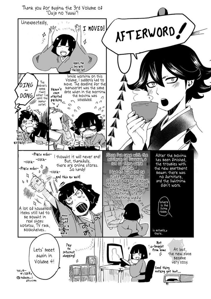 Ouja No Yuugi Chapter 16.5 #5