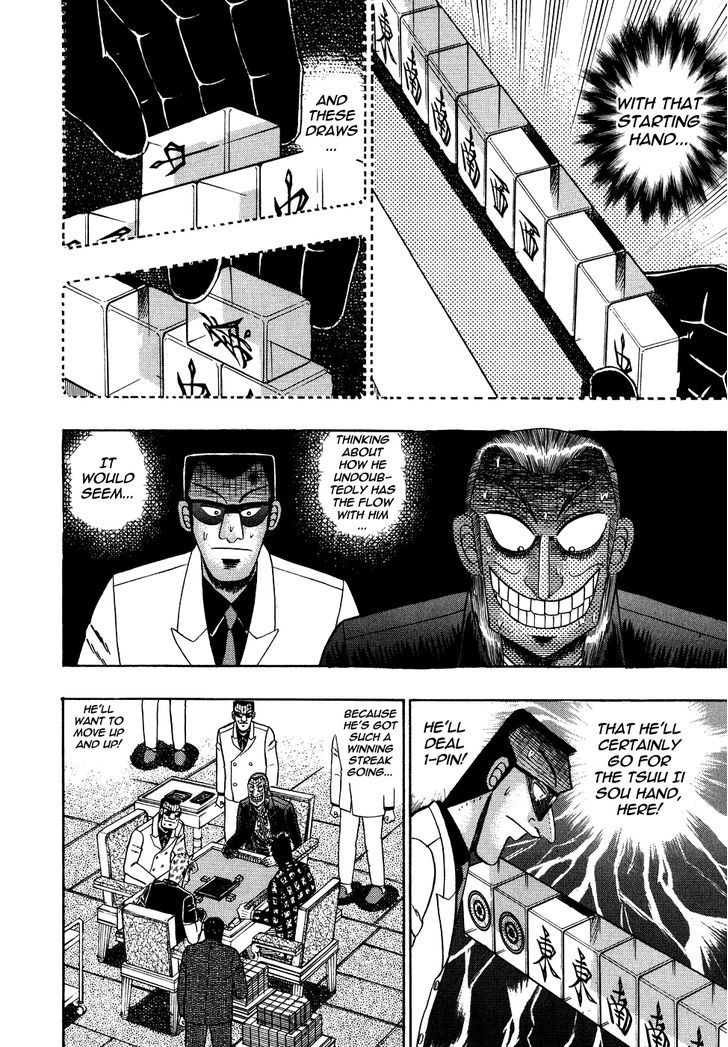 Akagi Chapter 152 #10