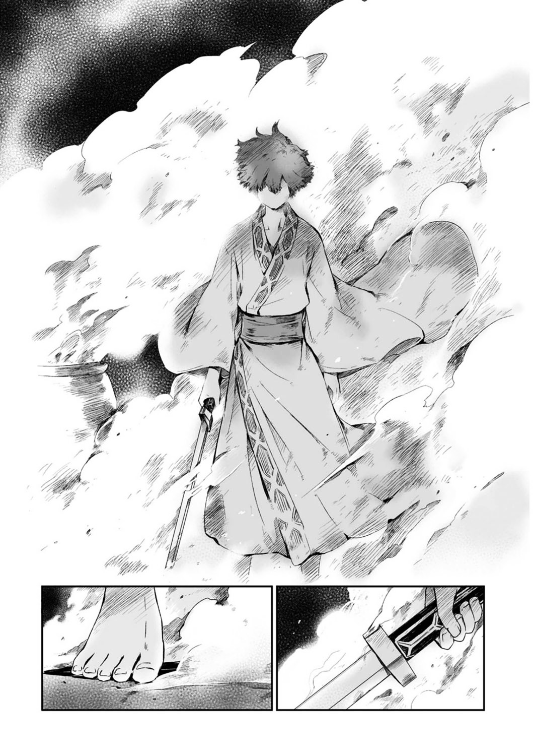 Ouja No Yuugi Chapter 16 #14