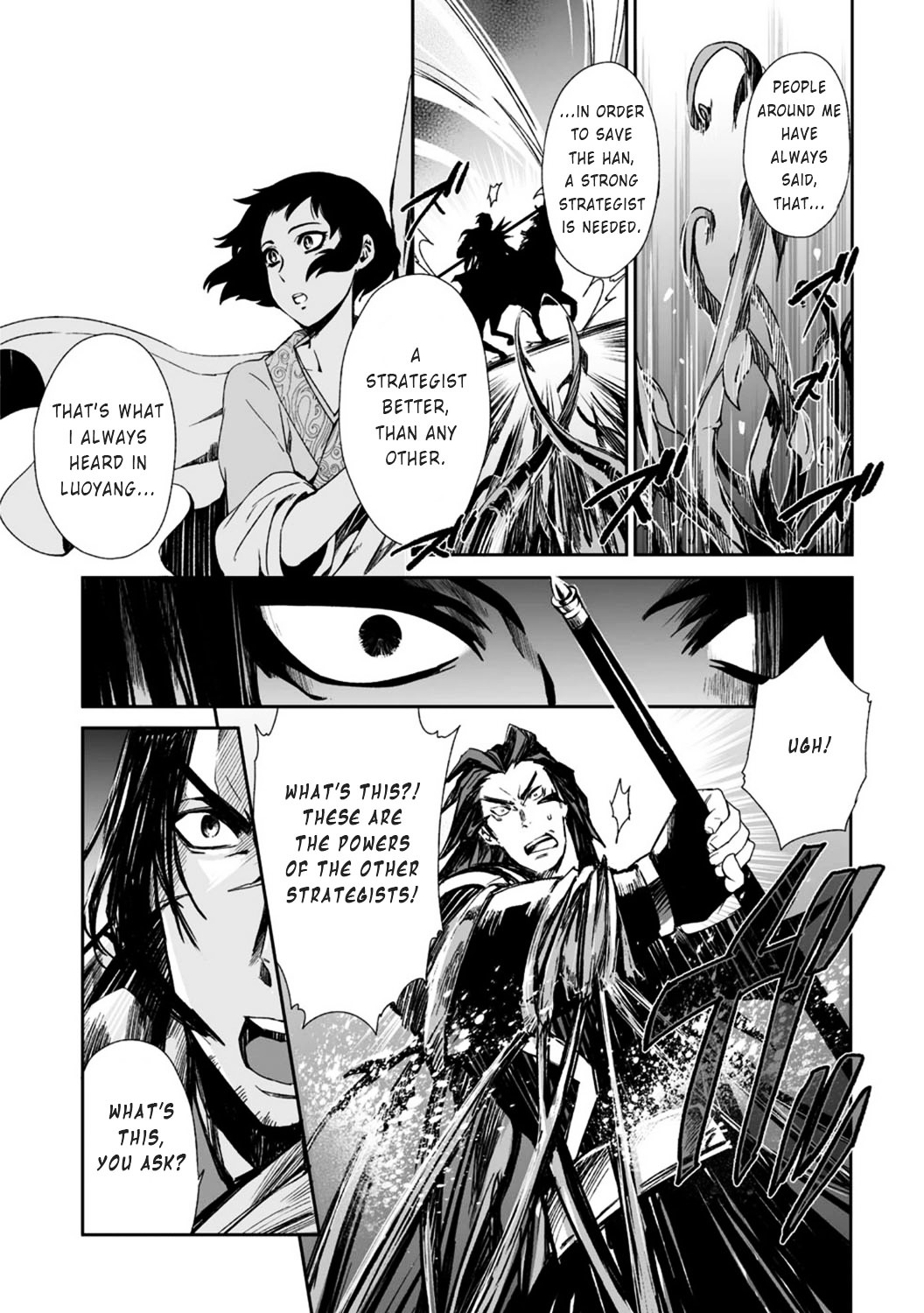 Ouja No Yuugi Chapter 16 #25