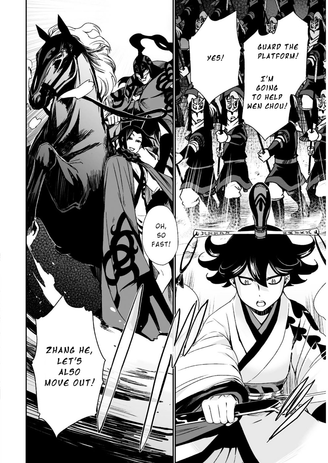 Ouja No Yuugi Chapter 15.2 #18