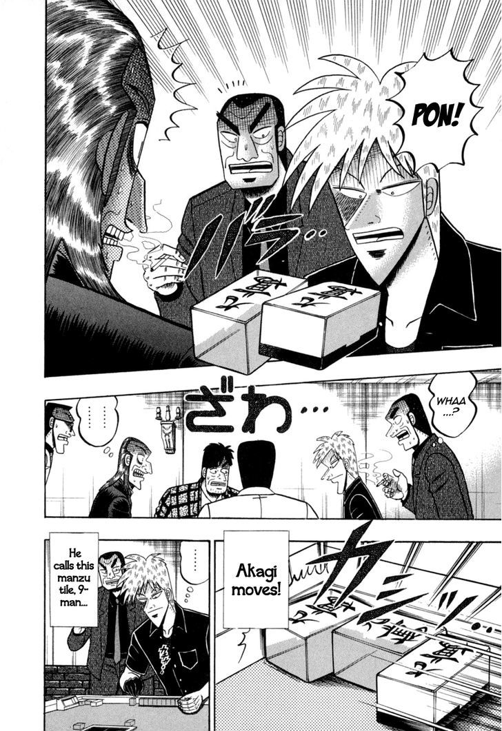 Akagi Chapter 151 #3