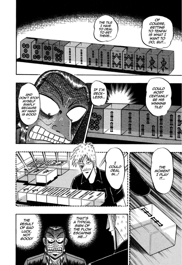 Akagi Chapter 147 #4