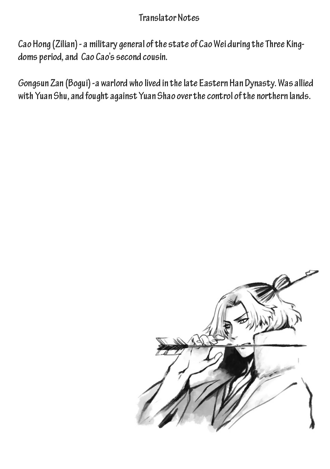 Ouja No Yuugi Chapter 13.2 #2