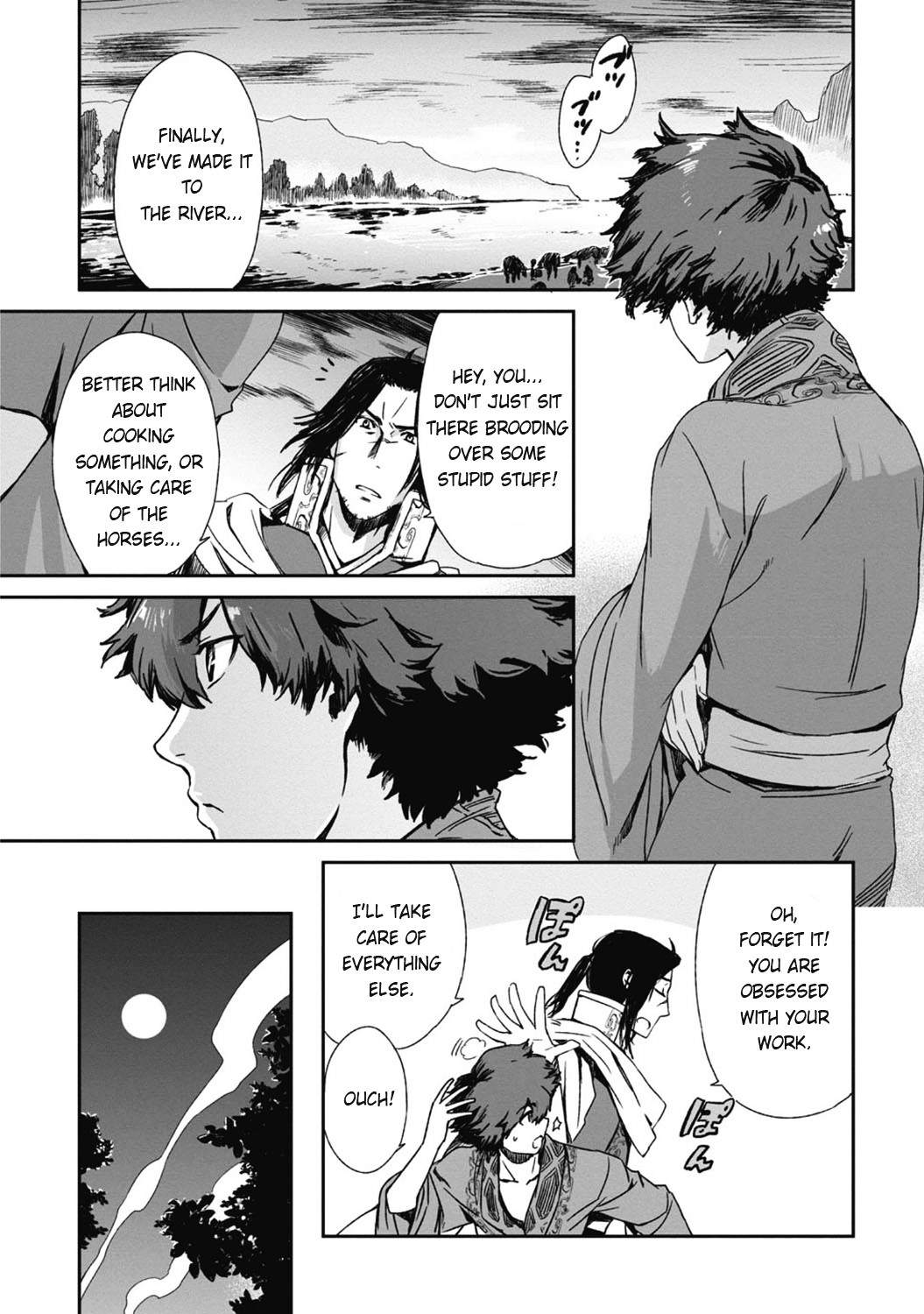 Ouja No Yuugi Chapter 13.2 #17