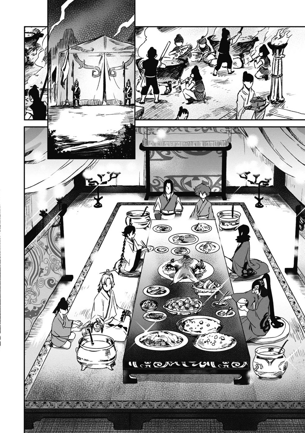 Ouja No Yuugi Chapter 13.2 #18