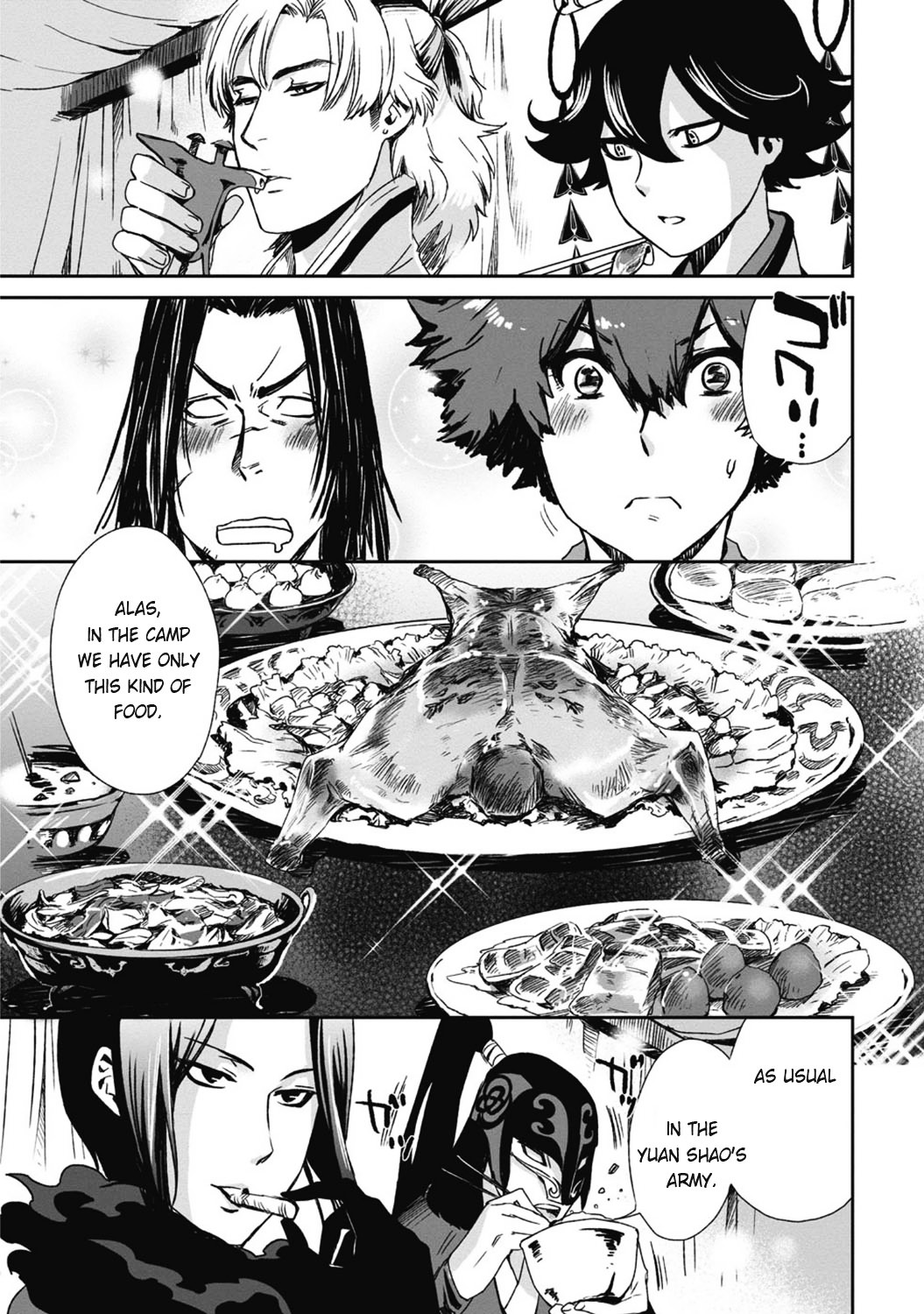 Ouja No Yuugi Chapter 13.2 #19