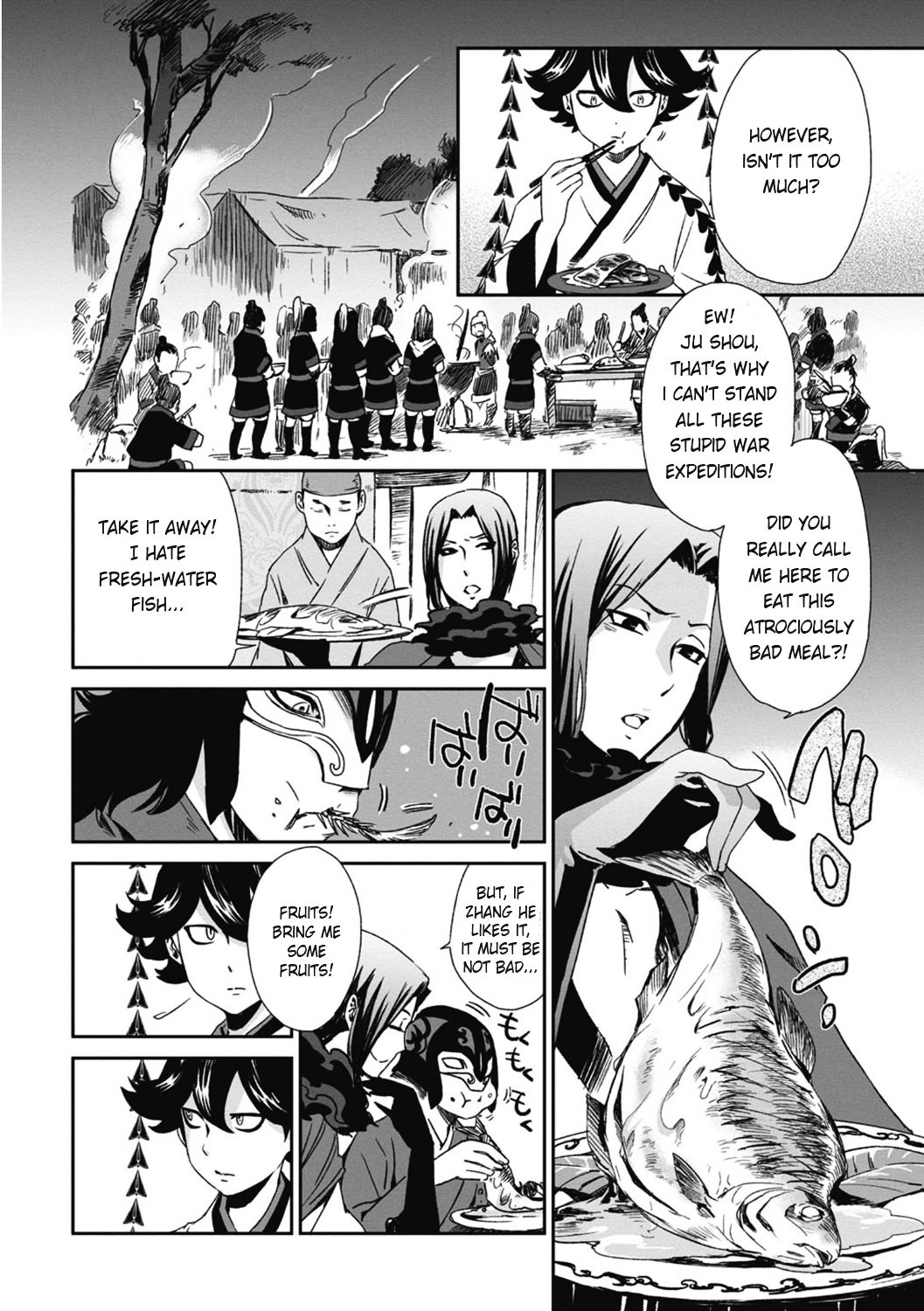 Ouja No Yuugi Chapter 13.2 #20