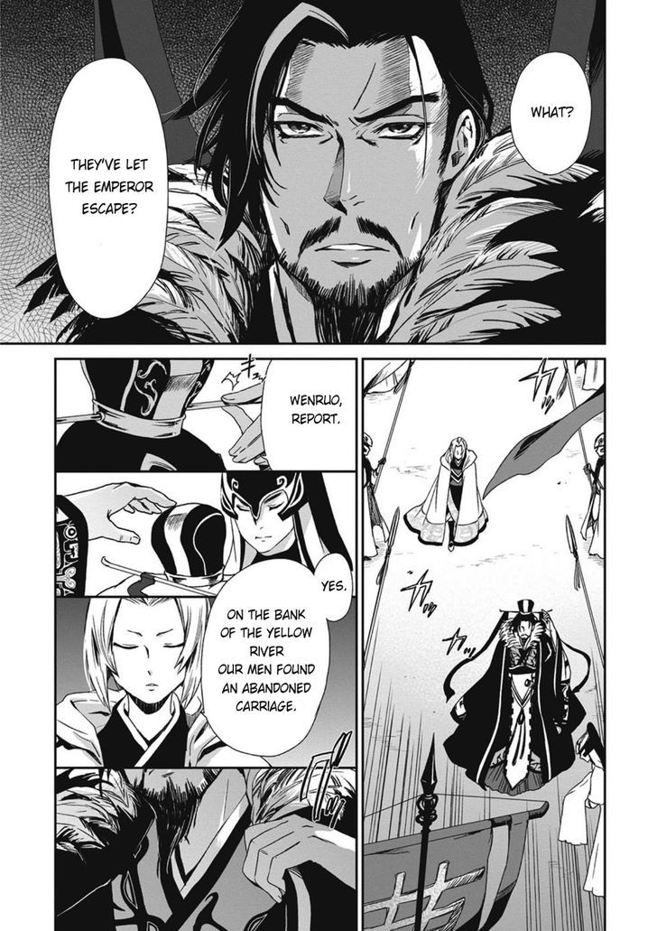 Ouja No Yuugi Chapter 13 #7