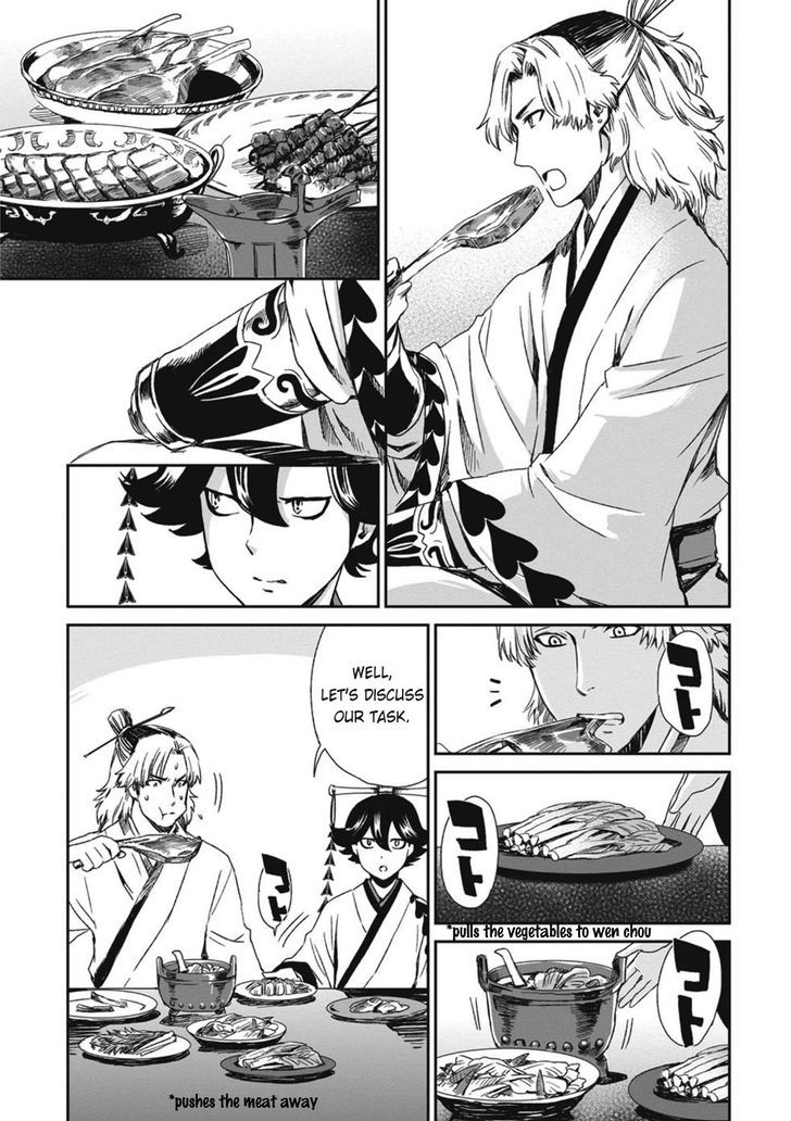 Ouja No Yuugi Chapter 13 #17