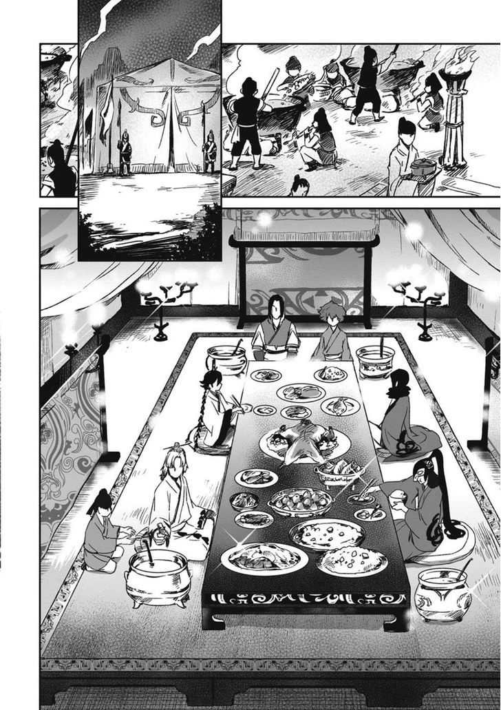 Ouja No Yuugi Chapter 13 #25