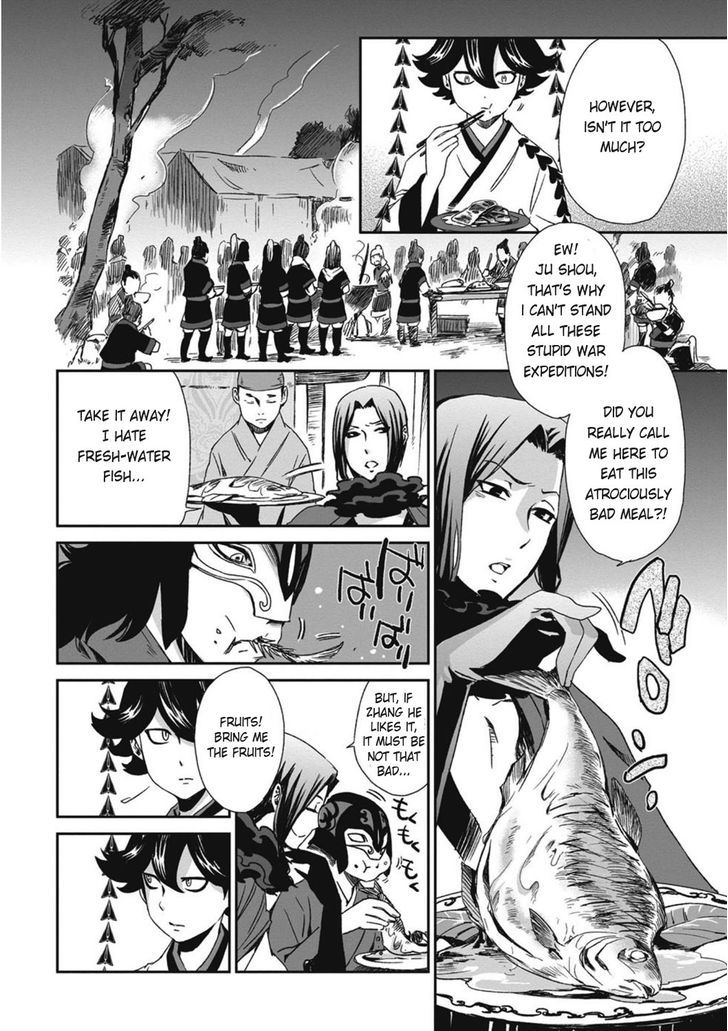 Ouja No Yuugi Chapter 13 #26