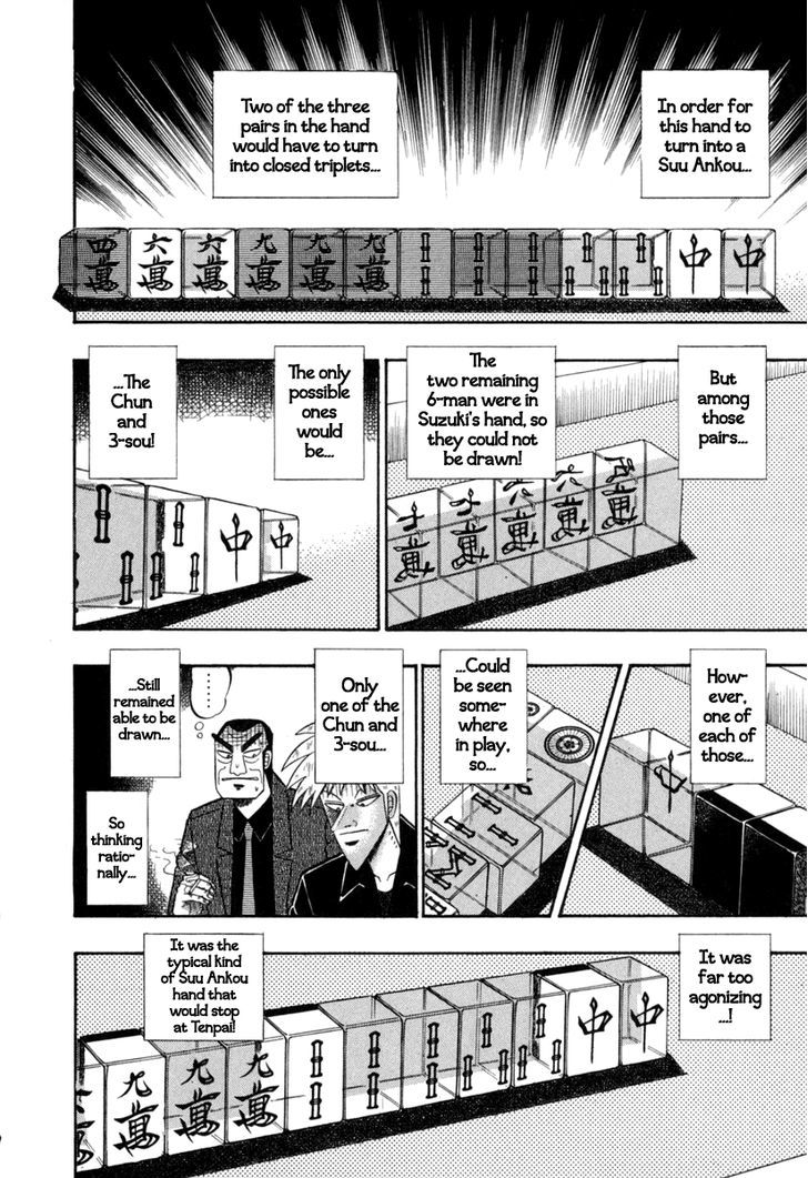 Akagi Chapter 144 #12