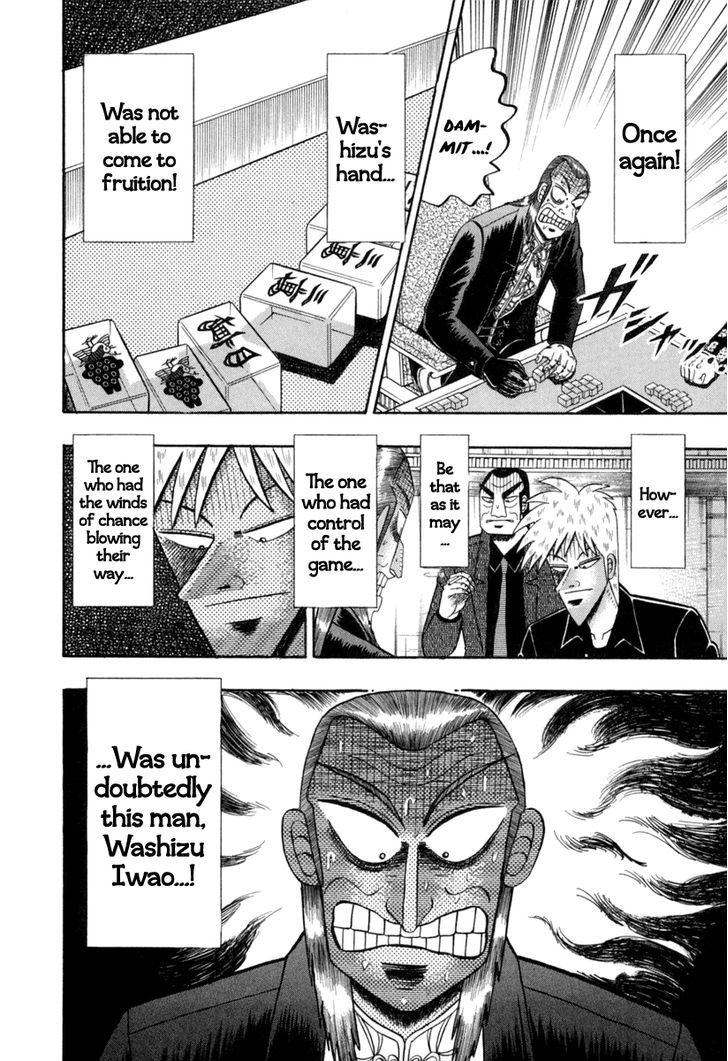 Akagi Chapter 144 #18